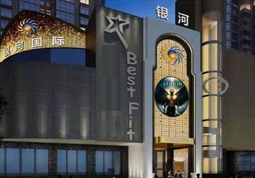 黎平KTV荤台花场男公关服务好-银河国际KTV花场消费点评